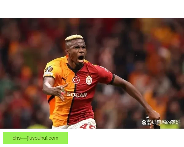 从意甲金靴到土超租将奥斯梅恩在那不勒斯失宠后的转折与未来走向