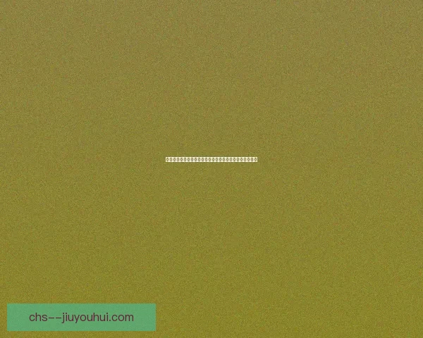 哈梅斯罗德里格斯加盟圣保罗正式披上十号战袍开启新征程