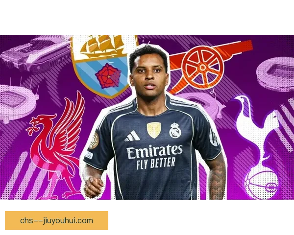 皇马官方揭晓2024-25赛季全新紫色球衣设计震撼亮相