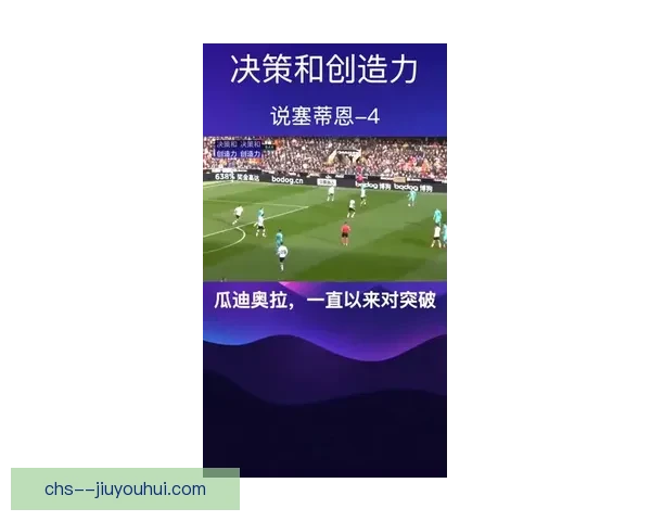 阿尔瓦雷斯对阵拜仁的德甲战术价值与体系博弈深度解析关键影响因素 阿尔瓦雷斯对阵拜仁的德甲战术价值与体系博弈深度解析关键影响因素