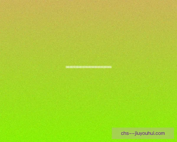 以罗德里对阵切尔西世预赛统治力为核心的比赛解析与战术价值研究