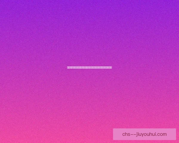以吕迪格对阵切尔西的世界杯预选赛临场发挥评估研究战术价值与关键表现解析